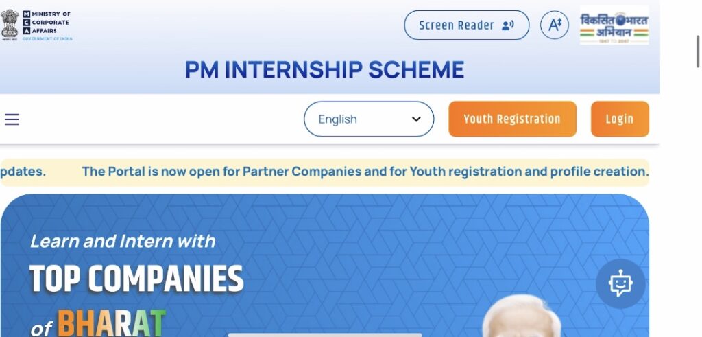 PM-Internship-Scheme-OdishaJobHelp