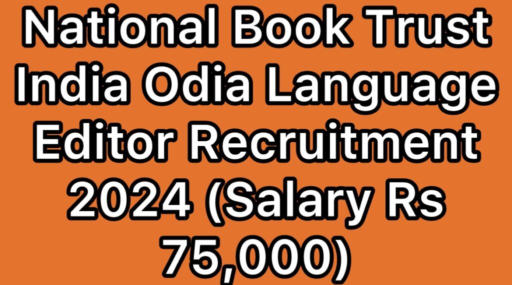 National-Book-Trust-NBT-India-Odia-Language-Editor-Recruitment-2024