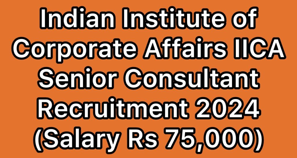 Indian-Institute-of-Corporate-Affairs-IICA-Senior-Consultant-Recruitment-2024