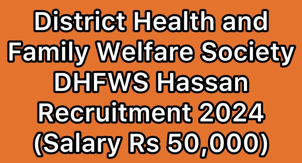 DHFWS-Hassan-Optometrist-Audiometric-Assistant-Recruitment-2024