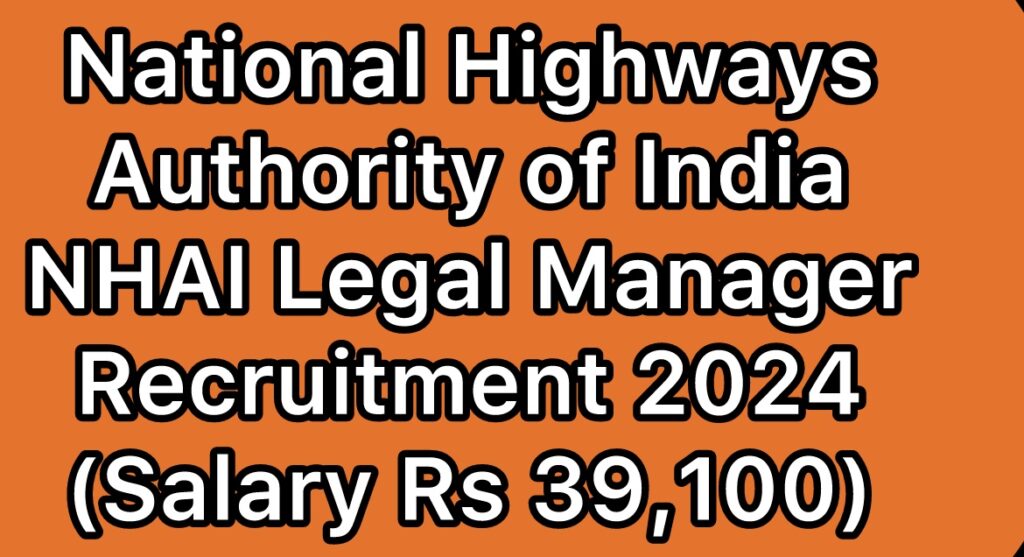 National-Highways-Authority-of-India-NHAI-Legal-Manager-Recruitment-2024