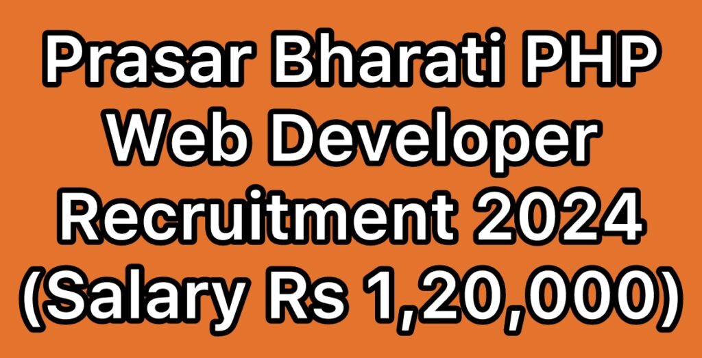 Prasar-Bharati-PHP-Web-Developer-Recruitment-2024