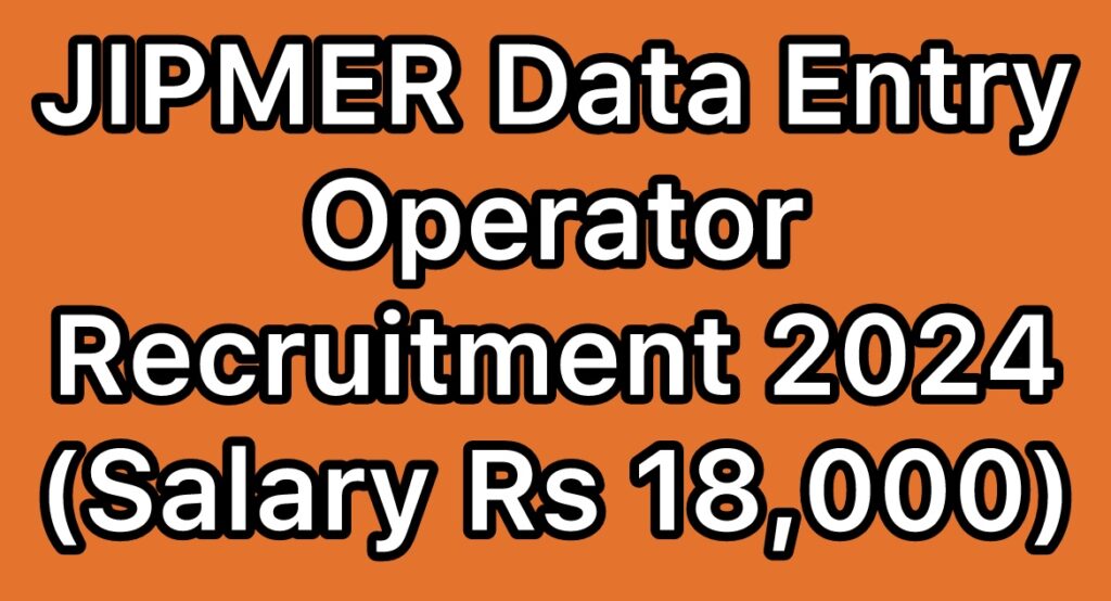 JIPMER-Data-Entry-Operator-Recruitment-2024