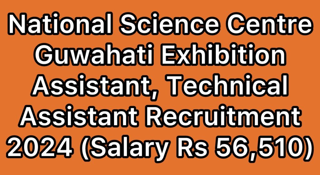 NSC-National-Science-Centre-Guwahati-Exhibition-Assistant-Technical-Assistant-Recruitment-2024