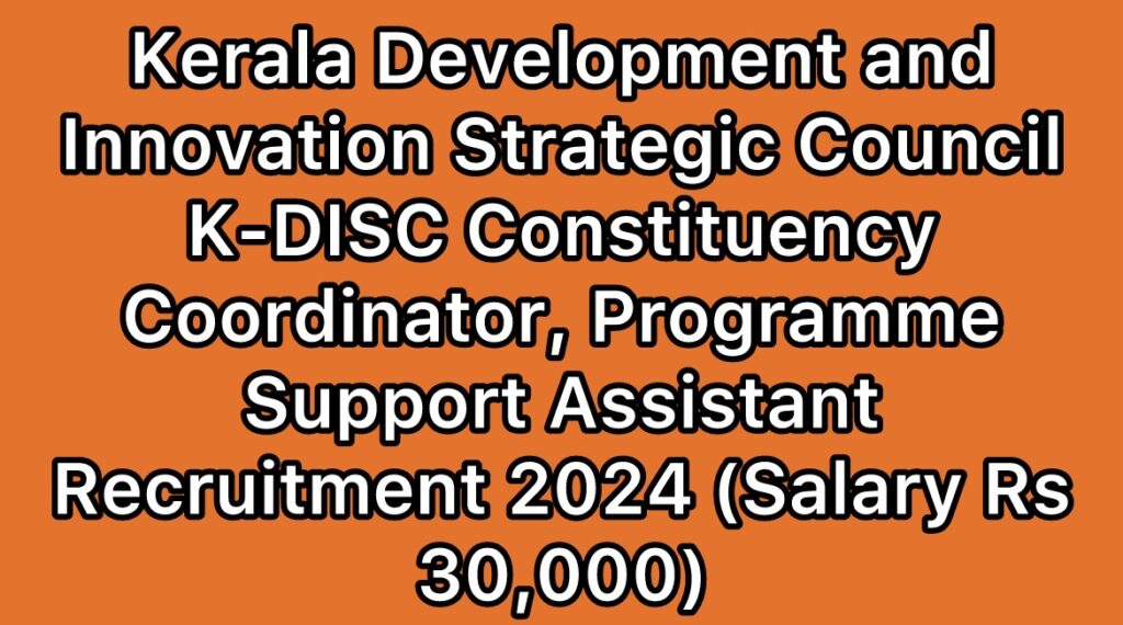 K-DISC-Kerala-Development-and-Innovation-Strategic-Council-Constituency-Coordinator-Programme-Support-Assistant-Recruitment-2024