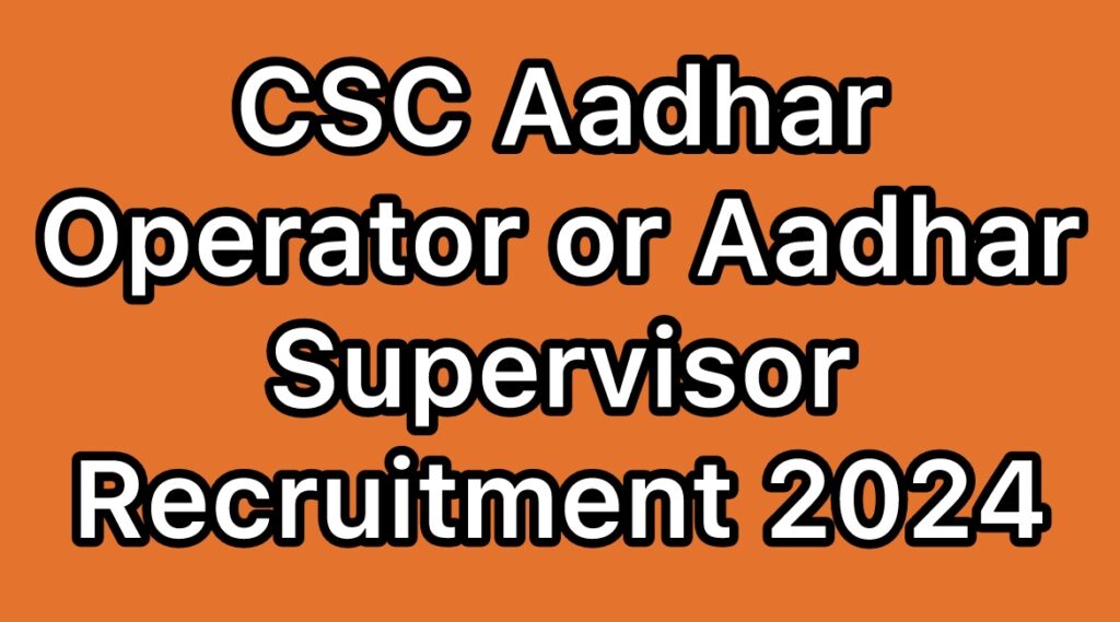 Aadhaar-Operator-Aadhaar-Supervisor-Recruitment-2024