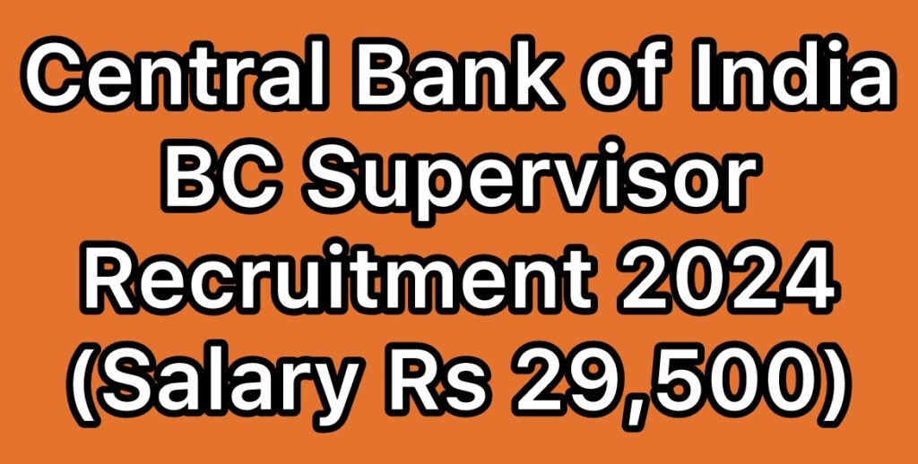 Central-Bank-of-India-Katihar-BC-Supervisor-Recruitment-2024