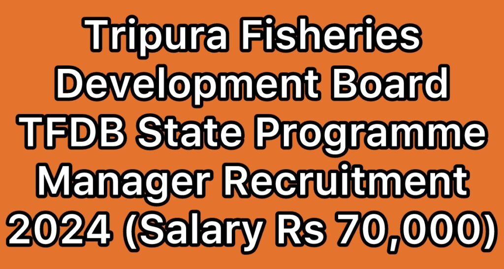 TFDB-Tripura-Fisheries-Development-Board-State-Programme-Manager-Recruitment-2024