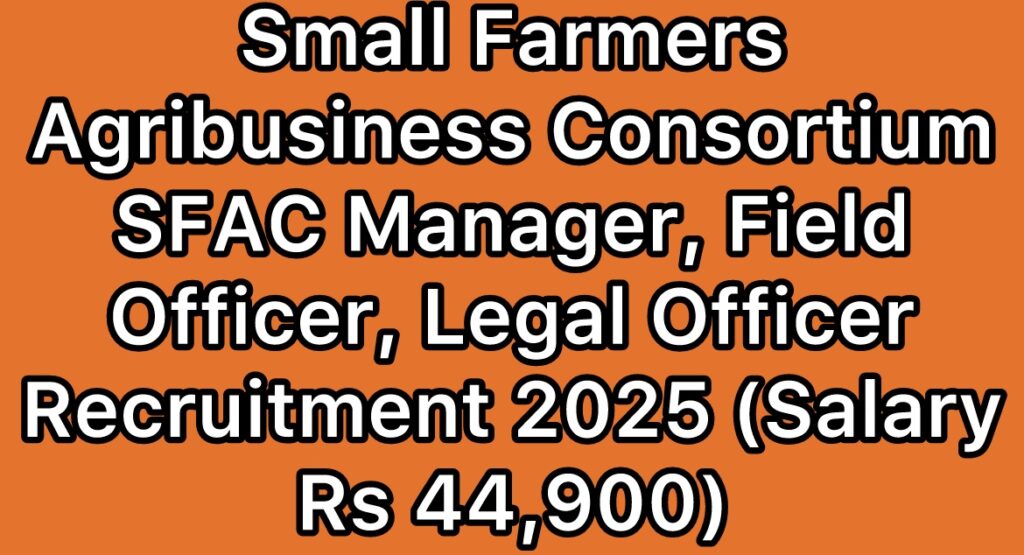 SFAC-Small-Farmers-Agribusiness-Consortium-Manager-Field Officer-Legal-Officer-Recruitment-2024