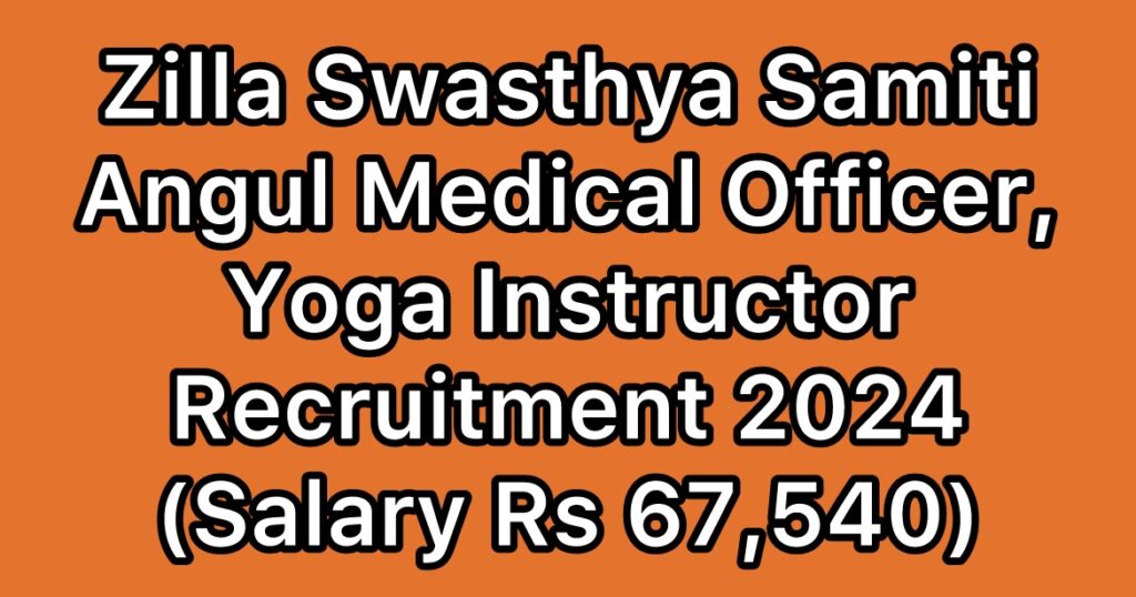 Zilla-Swasthya-Samiti-Angul-Medical-Officer-Yoga-Instructor-Recruitment-2024