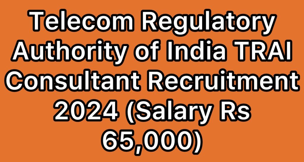 TRAI-Telecom-Regulatory-Authority-of-India-Consultant-Recruitment-2024