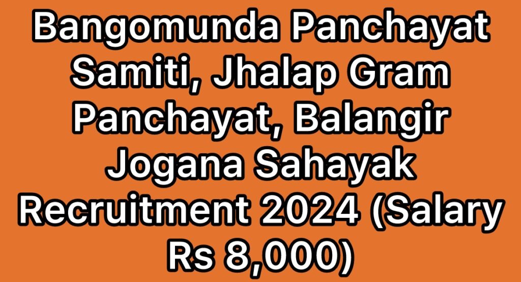 Bangomunda-Panchayat-Samiti-Balangir-Jhalap-Gram-Panchayat-Jogana-Sahayak-Recruitment-2024