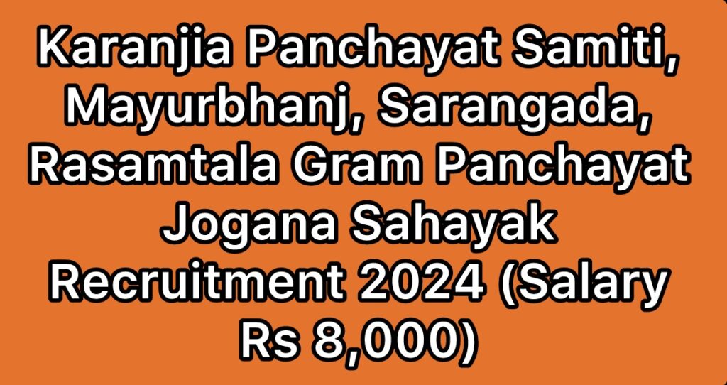 Karanjia-Panchayat-Samiti-Mayurbhanj-Sarangada-Rasamtala-Gram-Panchayat-Jogana-Sahayak-Recruitment-2024