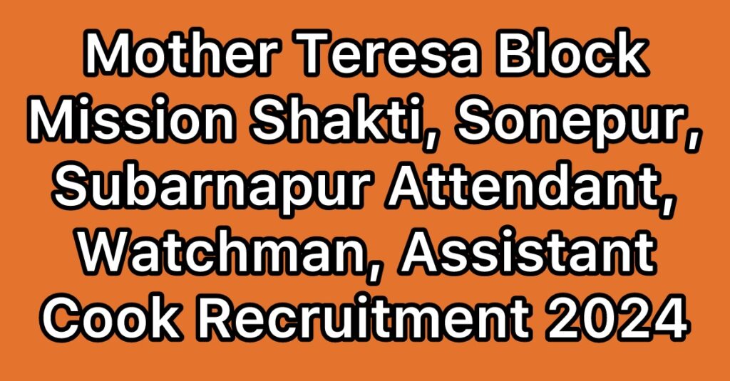 Mother-Teresa-Block-Mission-Shakti-Sonepur-Subarnapur-Attendant-Watchman-Assistant-Cook-Recruitment-2024