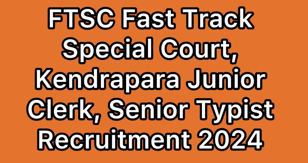 FTSC-Fast-Track-Special-Court-Kendrapara-Junior-Clerk-Senior-Typist-Recruitment-2024